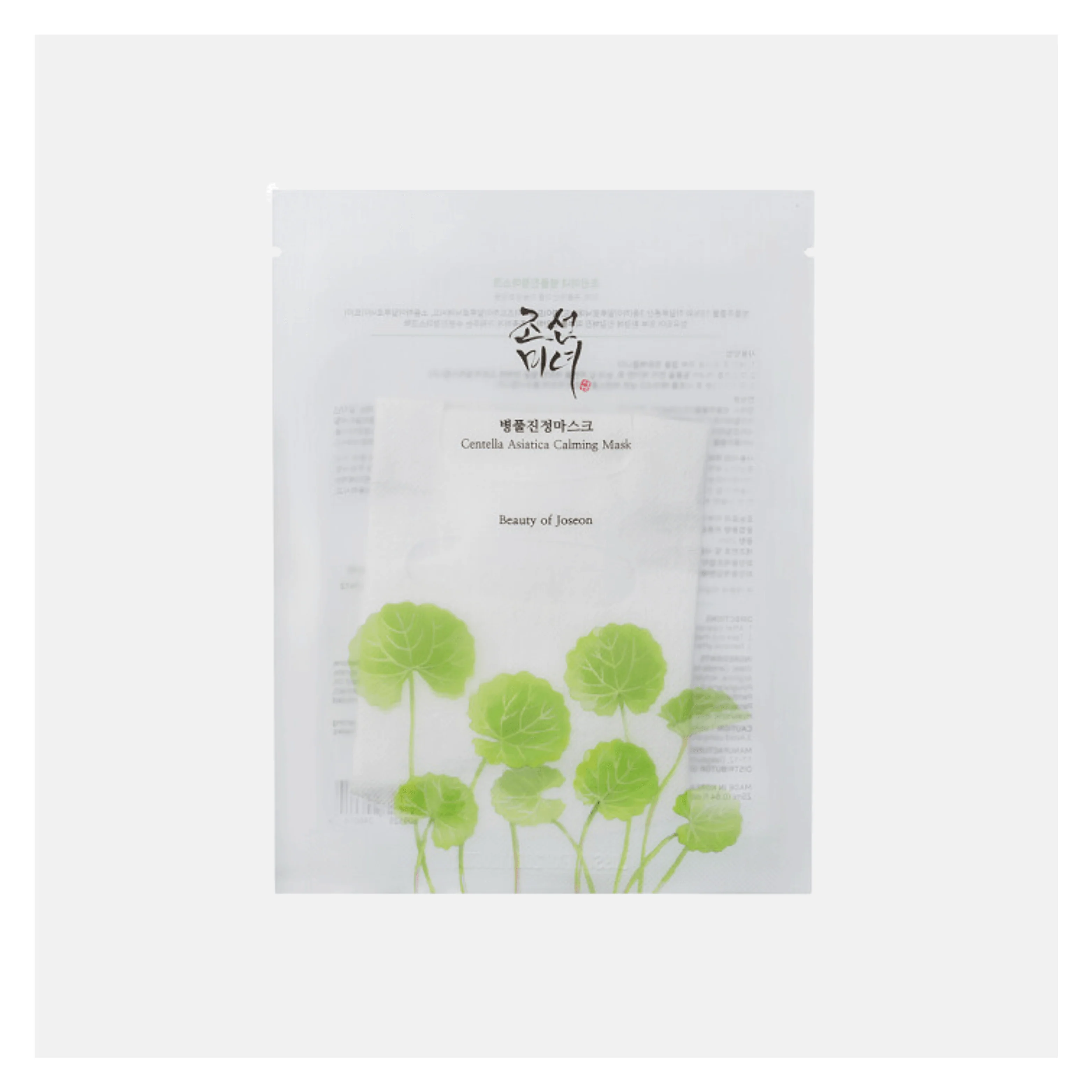 Beauty of Joseon Centella Asiatica Calming Mask, 25ml